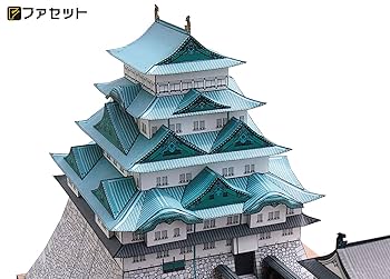 Amazon | 【ファセット】ペーパークラフト日本名城シリーズ1/300